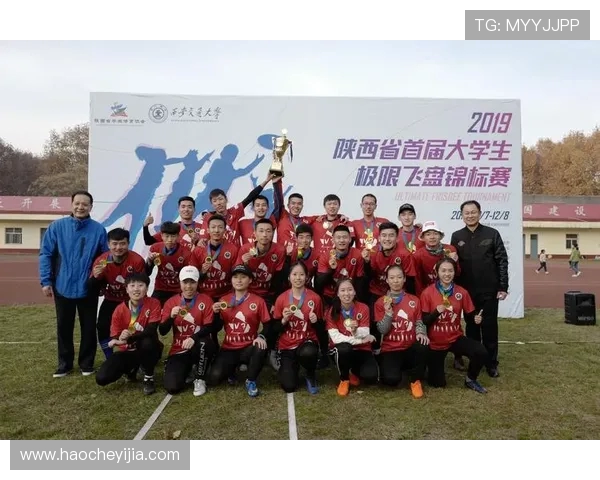 西安飞盘队如何通过反击革新重塑团队精神与竞技水平